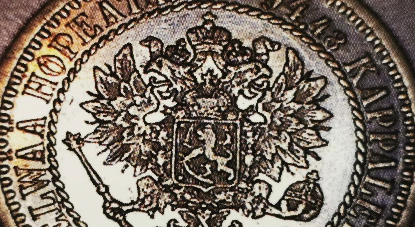 1 markka 1866 variantti 2.1.1 tunnuspuoli