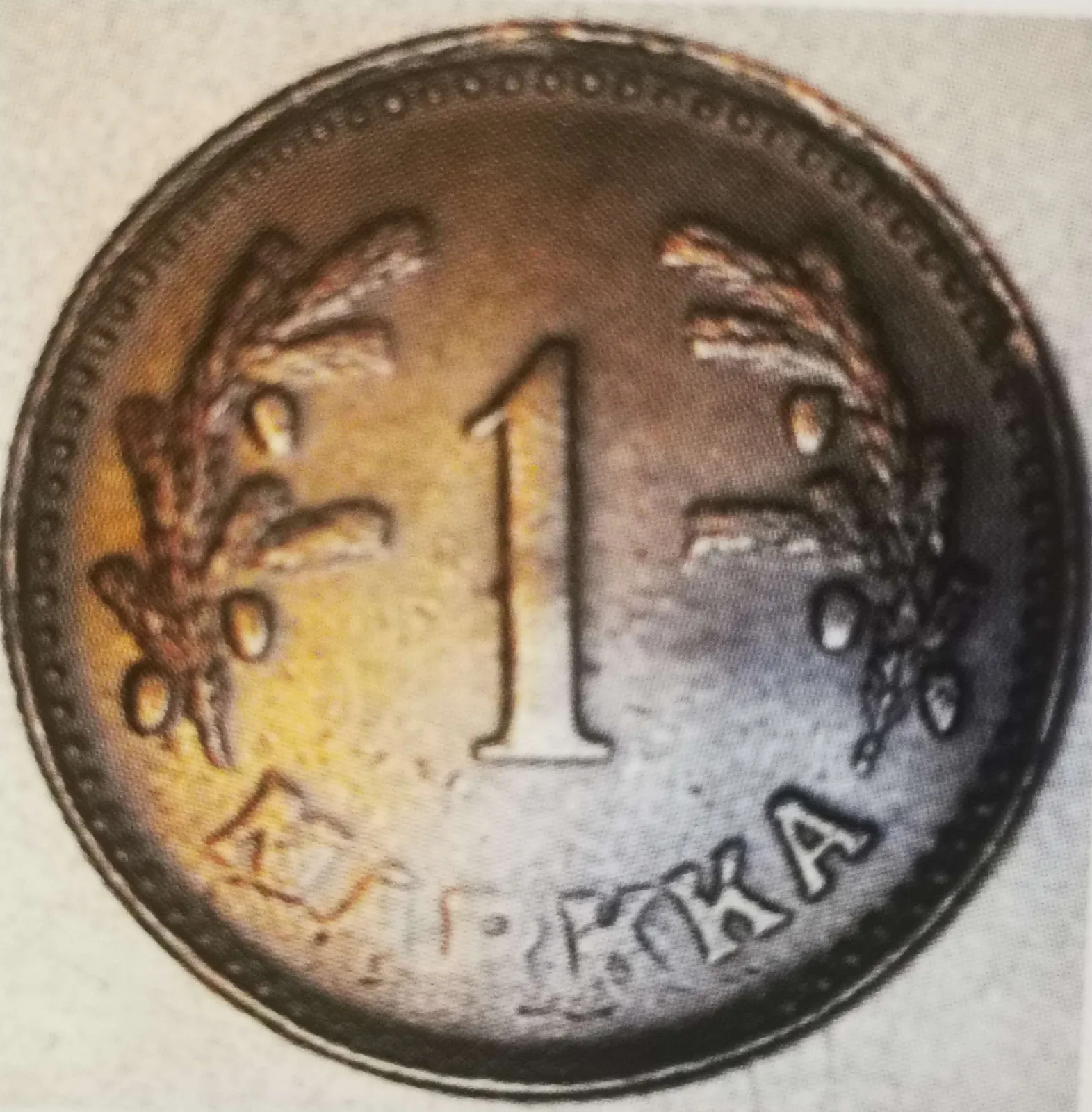 1 markka 1946 variantti 1.2 arvopuoli