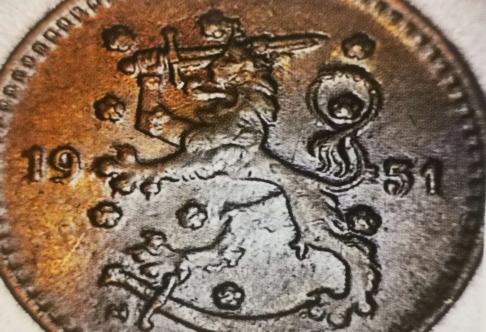 1 markka 1951 CU variantti 1.2 tunnuspuoli