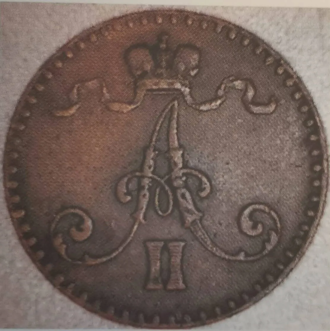 1 penni 1864 - variantti 1 - Tunnuspuoli