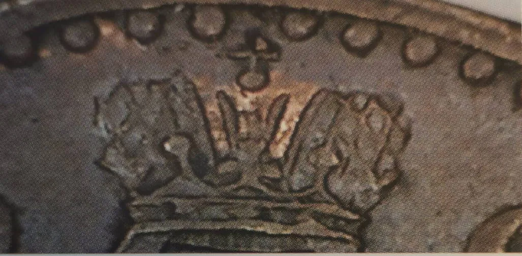 1 penni 1866 - Variantti 8.2 - Tunnuspuoli