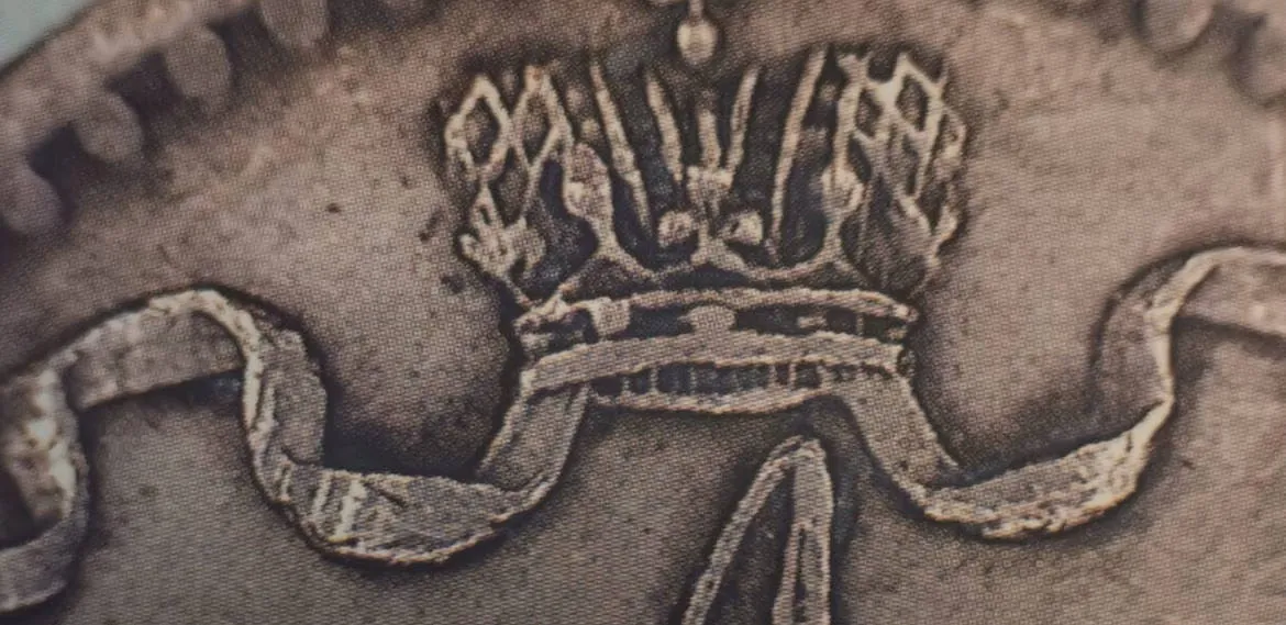 1 penni 1867 - Variantti 10 - Tunnuspuoli