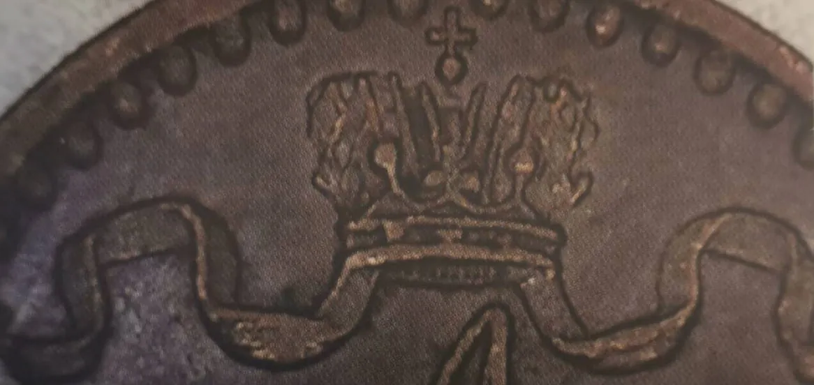 1 penni 1867 - Variantti 12 - Tunnuspuoli