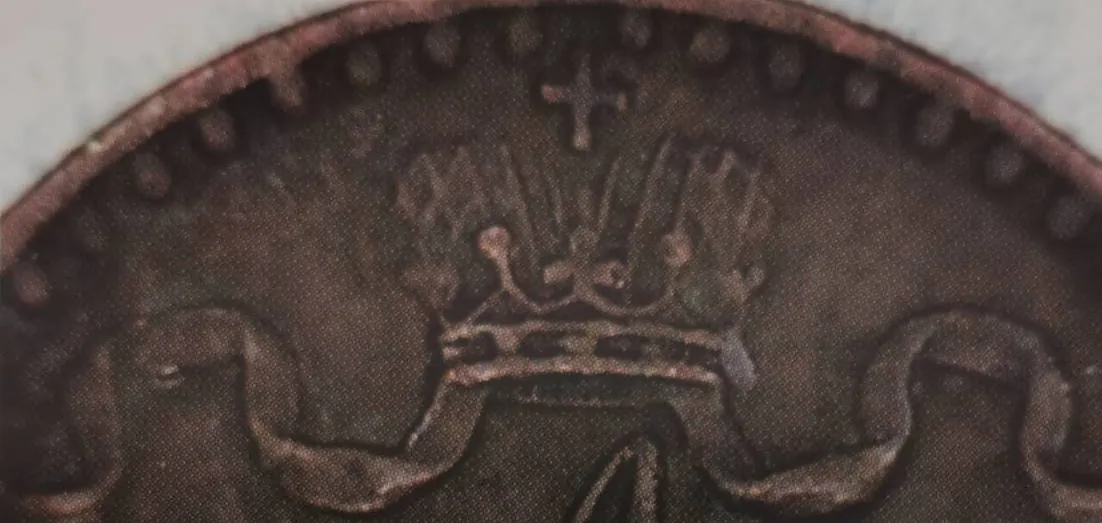 1 penni 1869 - variantti 4 - Tunnuspuoli