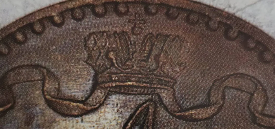 1 penni 1869 - variantti 5 - Tunnuspuoli
