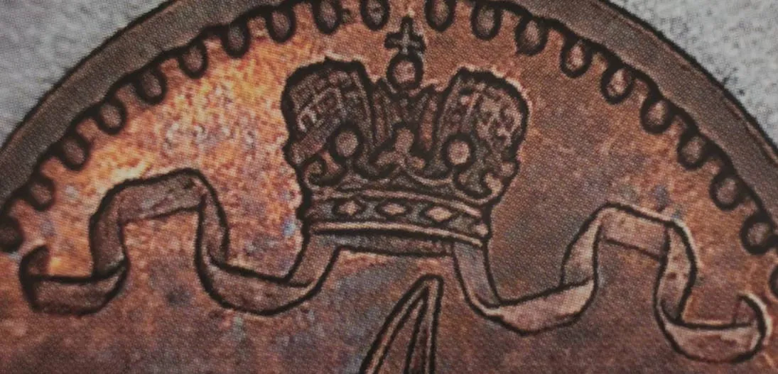 1 penni 1871 - variantti 1 - Tunnuspuoli