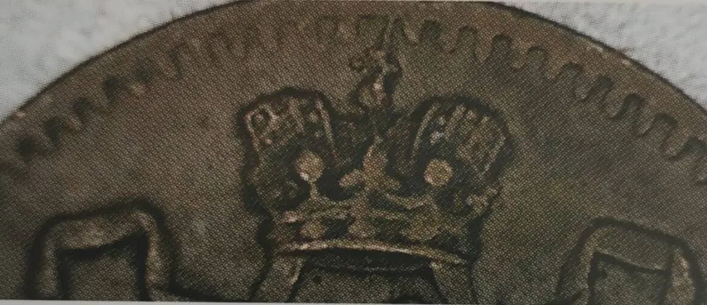 1 penni 1883 - variantti 2 - Tunnuspuoli