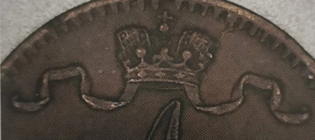 1 penni 1888 - variantti 1 - Tunnuspuoli