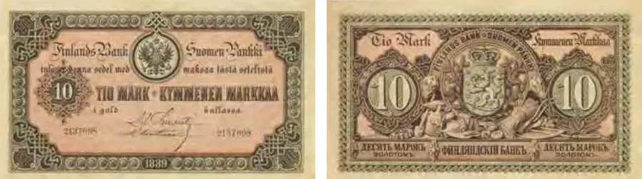 10 markkaa 1889 arvo- ja tunnuspuoli
