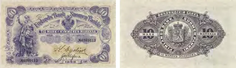 10 markkaa 1898 arvo- ja tunnuspuoli