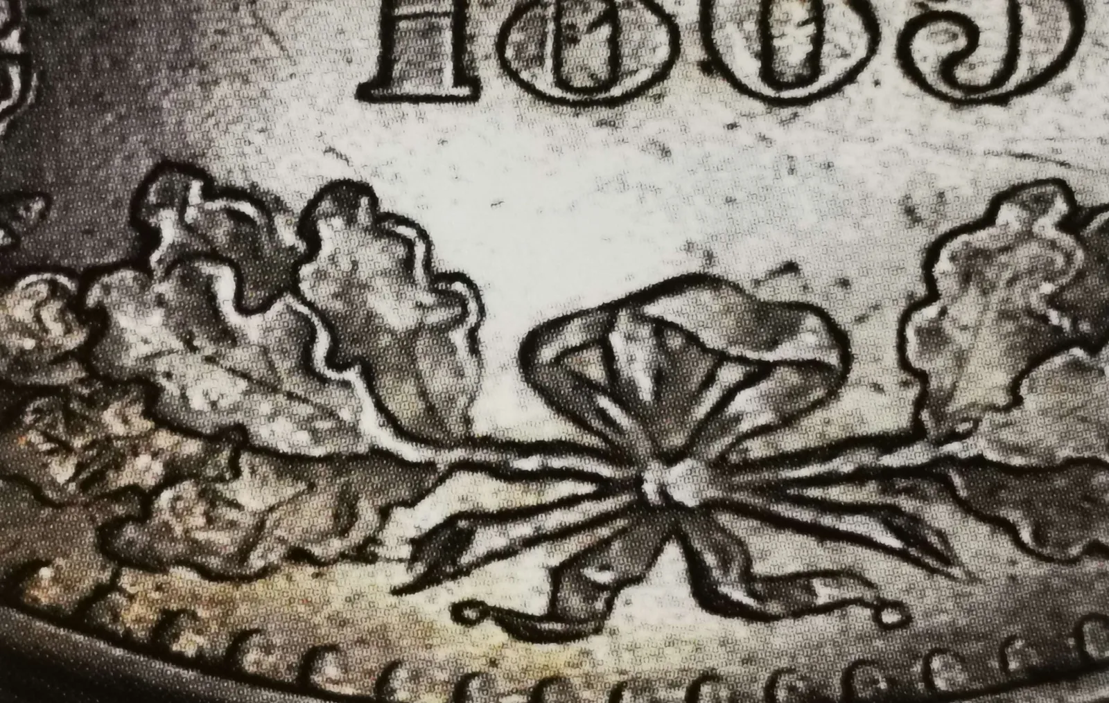 2 markkaa 1865 variantti 1.2 rusetti