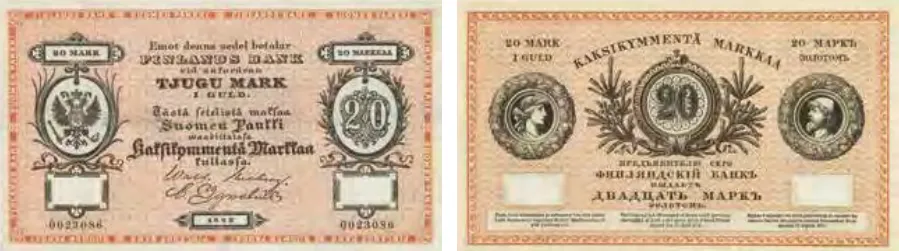 20 markkaa 1882 arvo- ja tunnuspuolet