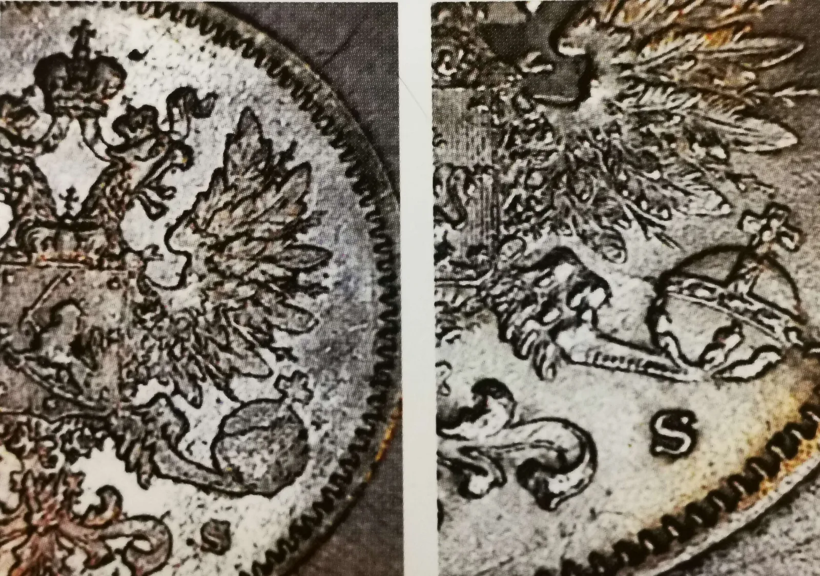 25 Penniä 1916 ja 1917 - Variantti arvopuoli