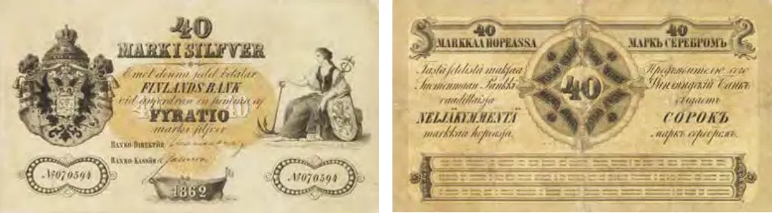 40 markkaa 1862 arvo- ja tunnuspuolet