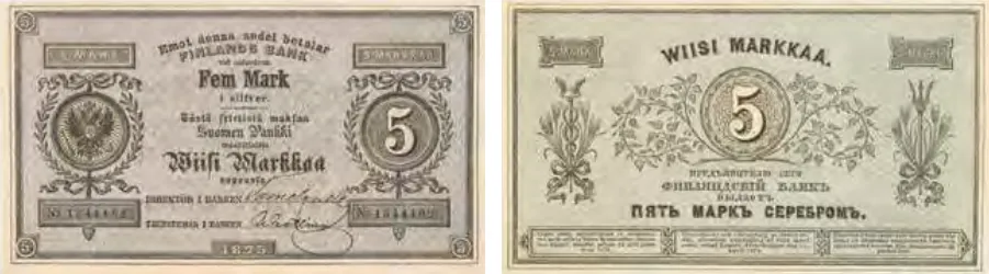 5 markkaa 1875 arvo- ja tunnuspuoli