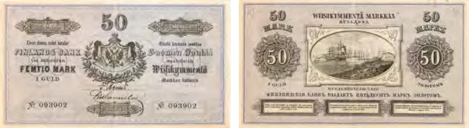 50 markkaa 1884 arvo- ja tunnuspuolet