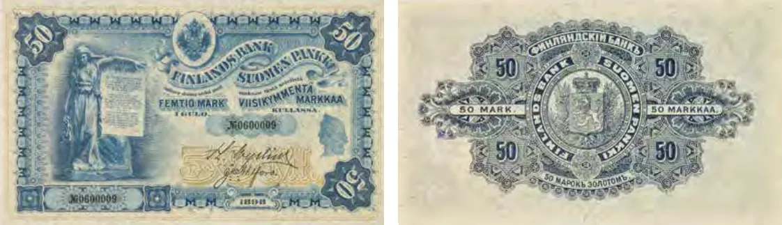 50 markkaa 1898 arvo- ja tunnuspuolet